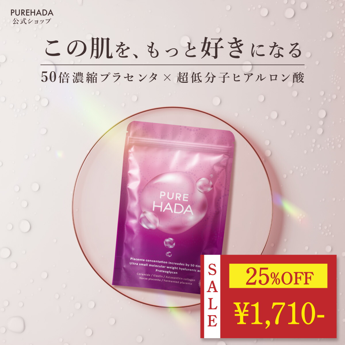 楽天市場】＼ 25%OFF☆マラソン限定 ／ 【SNSで話題