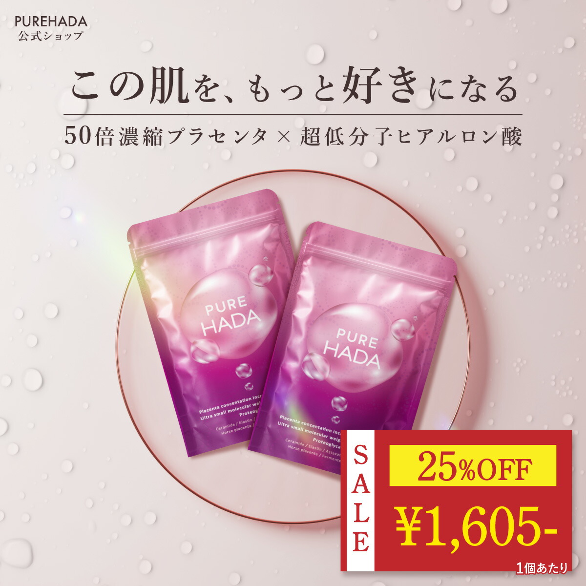 マロンさま専用出品 楽天市場】\ 25%OFF☆マラソン限定 / 【SNSで話題