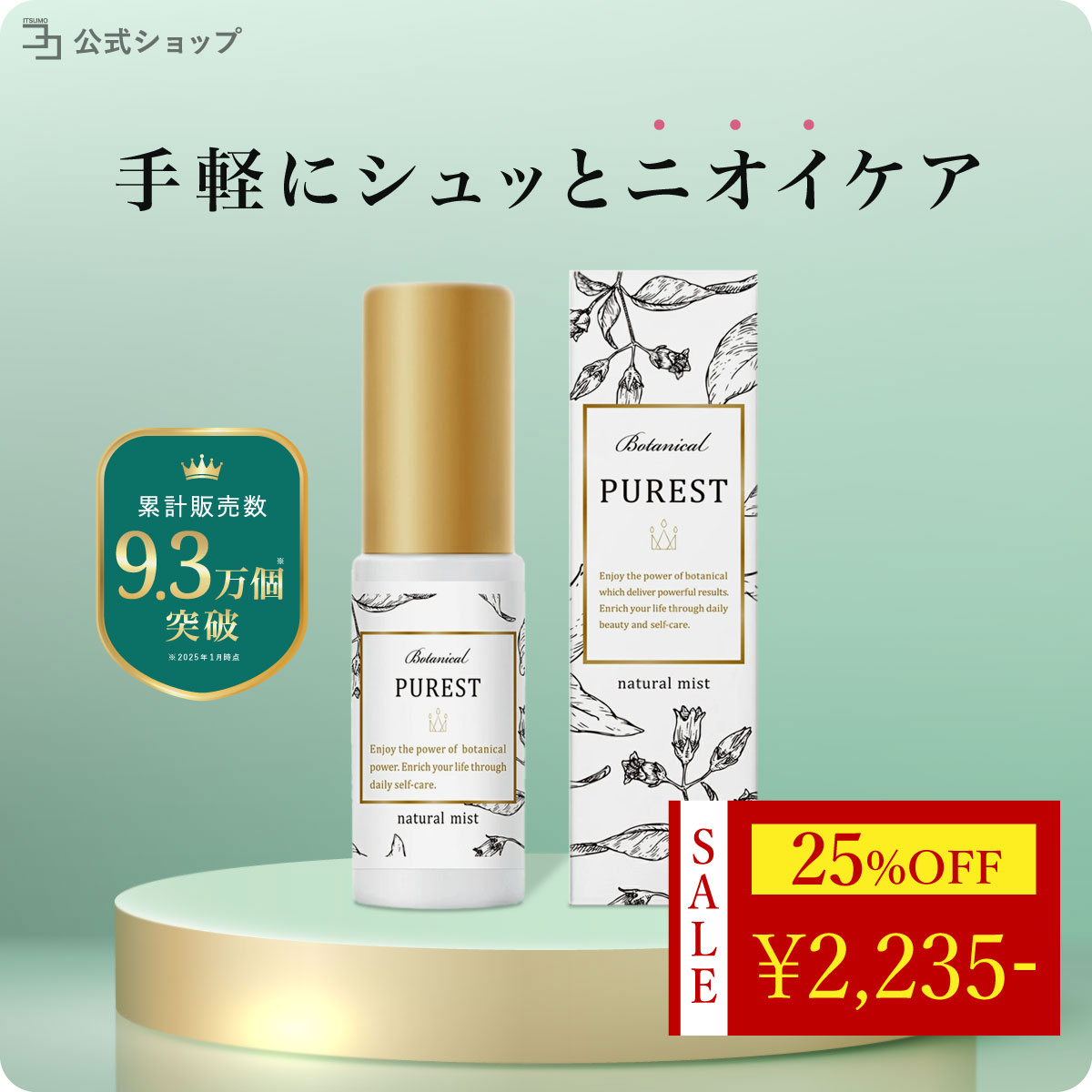 新品未開封 nutraKOS Drinkable ニュートラコス 特許取得サプリ