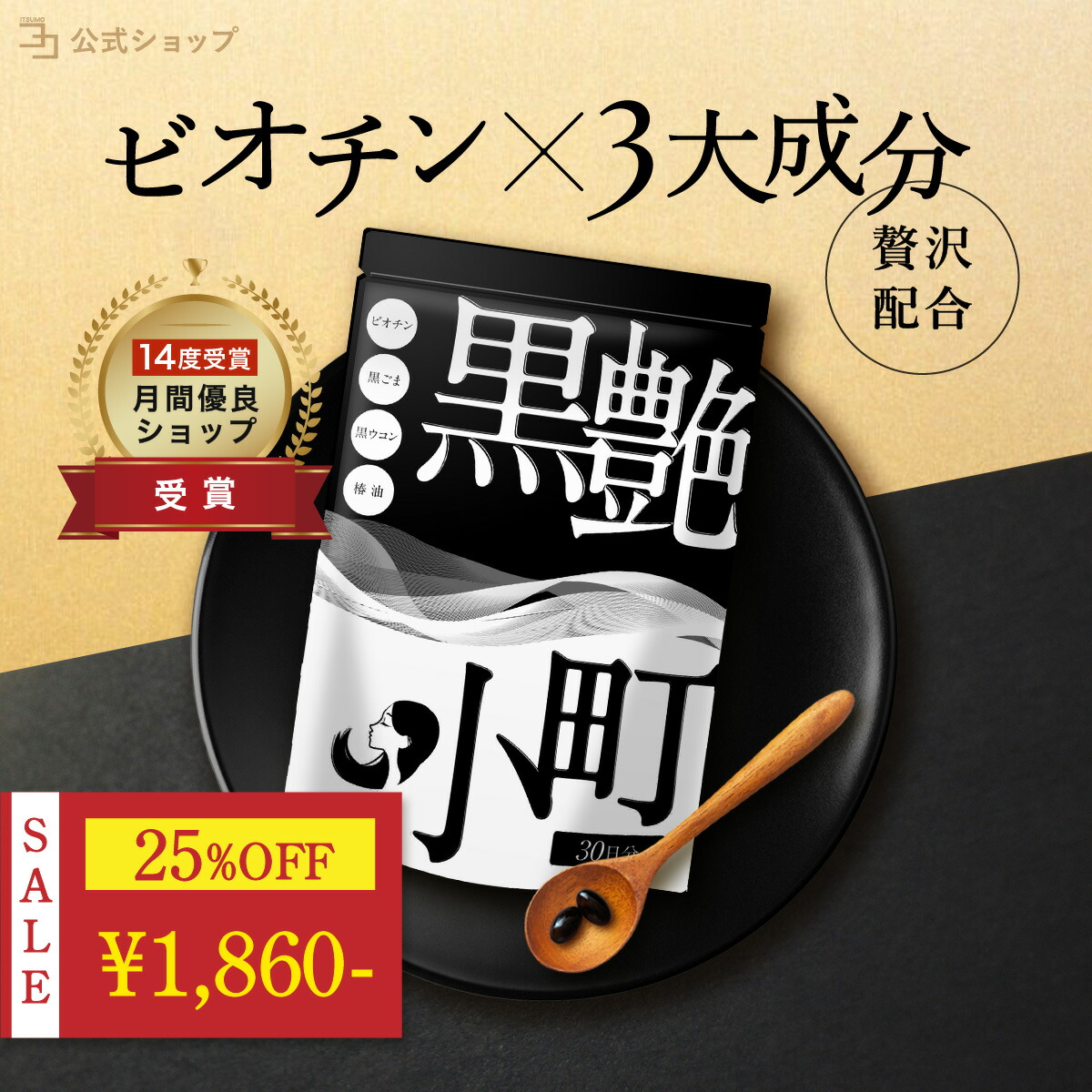 ︎︎ごはん オーエスケー ぱんだランチボックス2段仕切付 | イオンスタイル