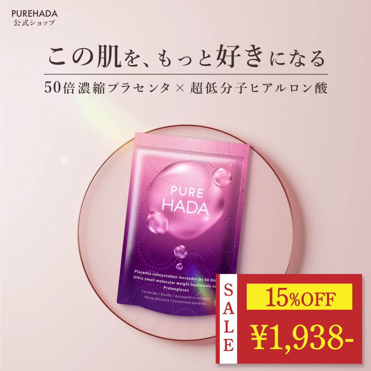 楽天市場】＼1個あたり2093円→1779円☆マラソン限定／ヒアルロン酸 