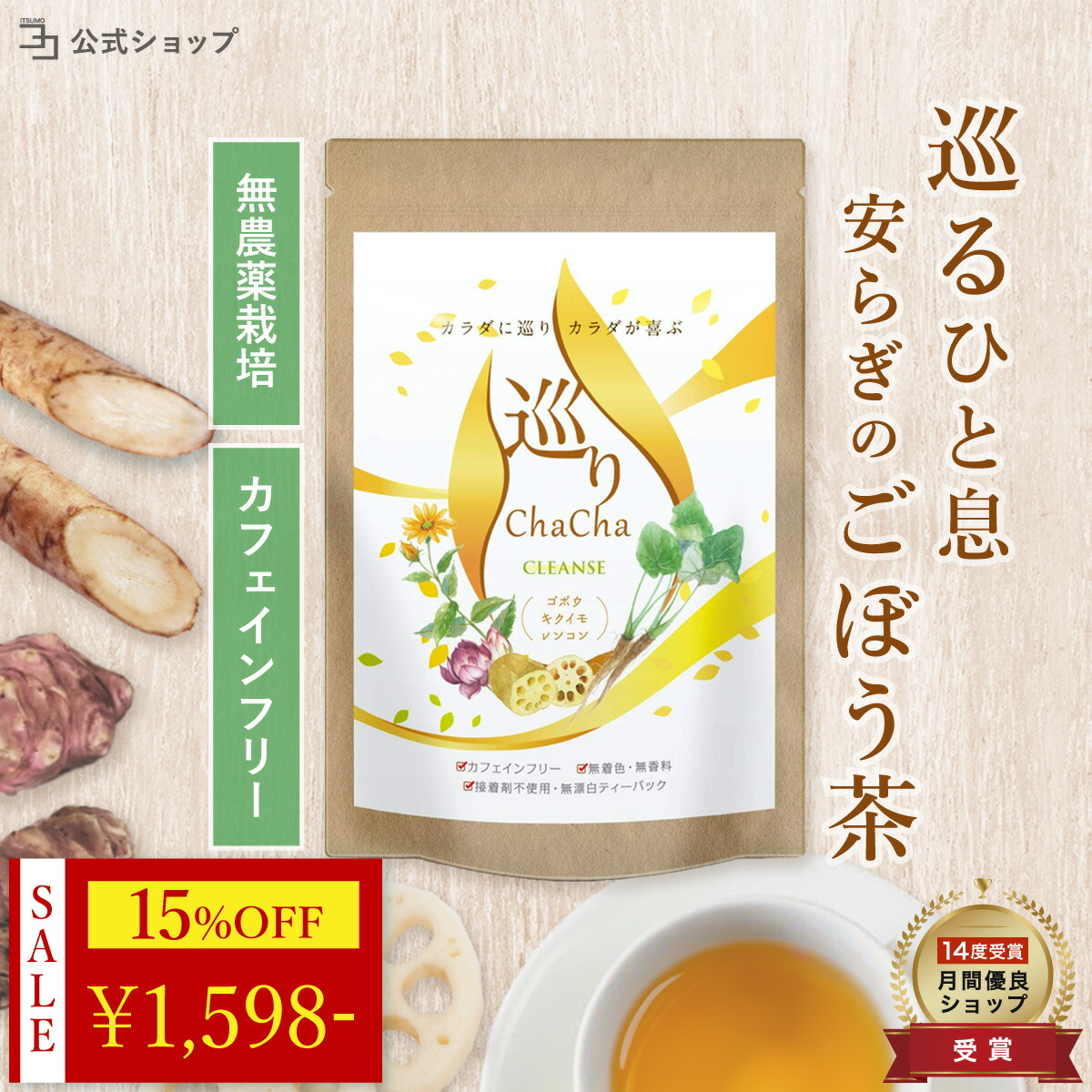 楽天市場】ヒアルロン酸 サプリ 50倍濃縮 プラセンタ 10,000mg