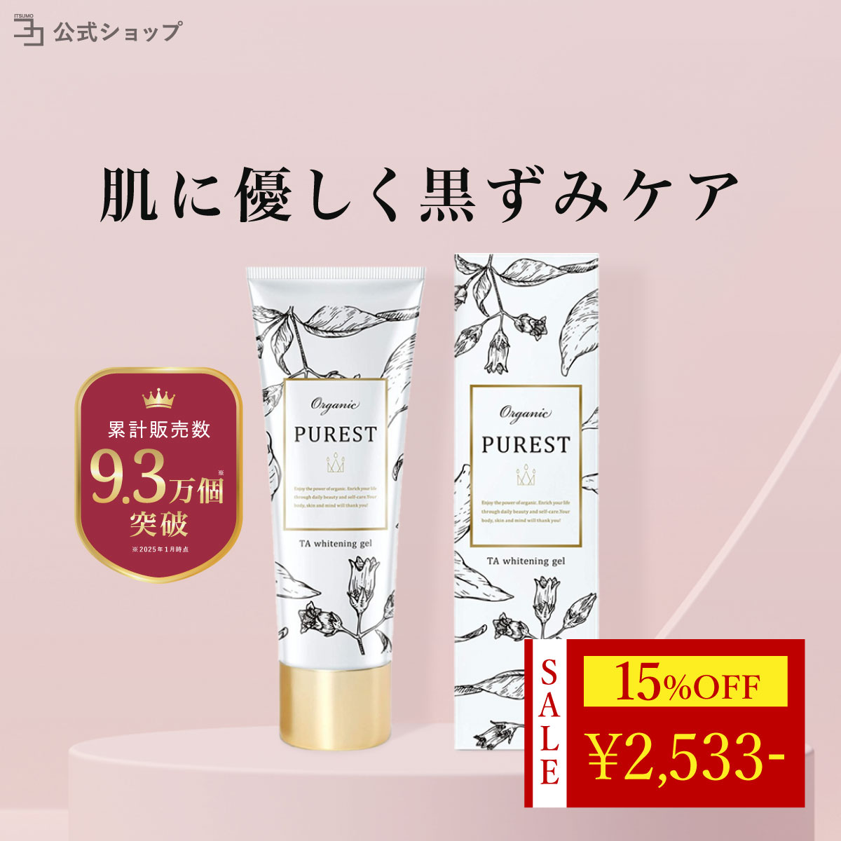 楽天市場】＼ 25%OFF☆マラソン限定 ／ ヒアルロン酸 サプリ 50