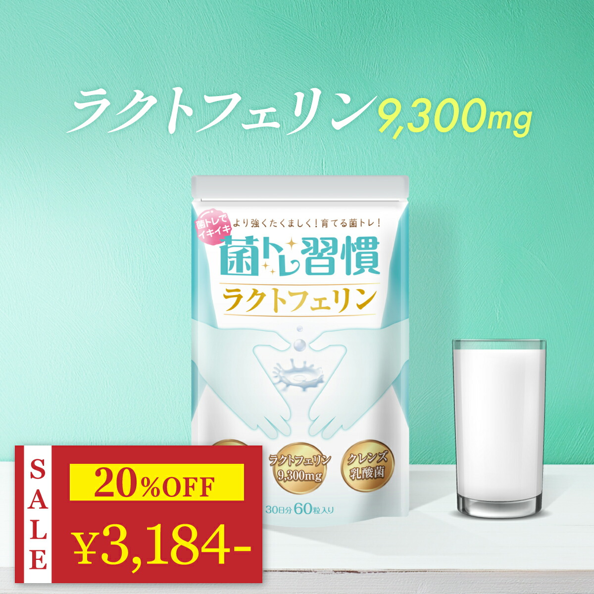 楽天市場】置き換え ダイエット スムージー ダイエット