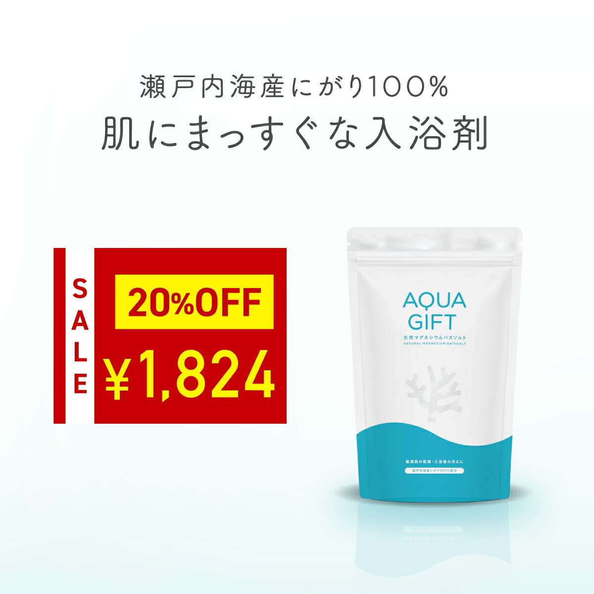 楽天市場】＼20%OFF☆限定セール／ ミネラル保湿クリーム ボディ