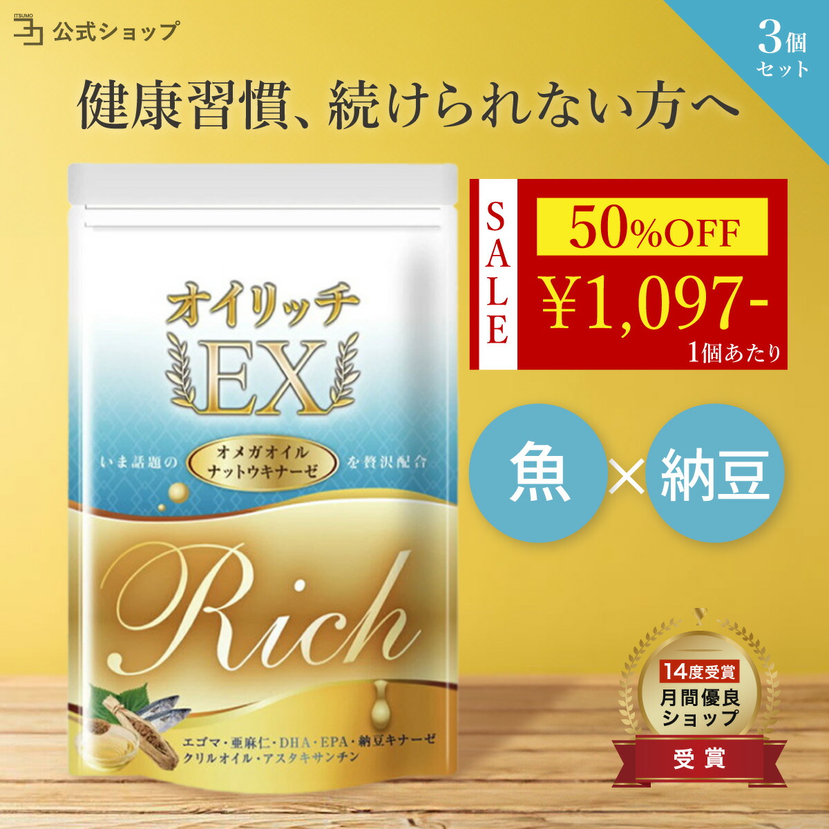 スーパーオメガ3 DHA EPA アスタキサンチン オイル サプリメント imgrc0118827024.jpg