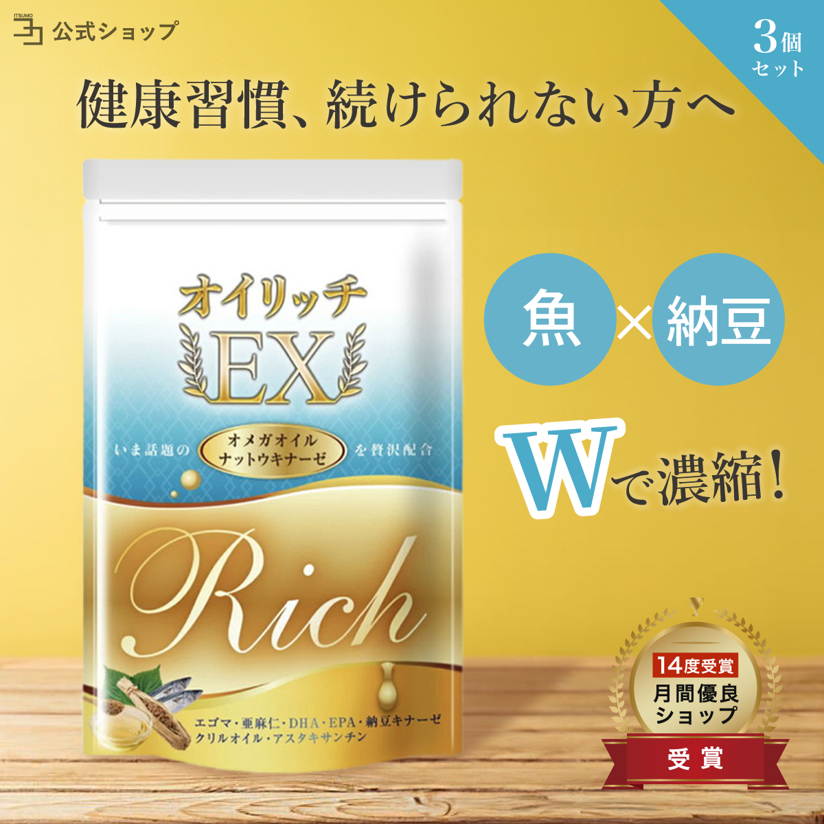 オメガ3オイル Amazon.co.jp: 【オメガ3/オイル/グリーンナッツオイル/インカ