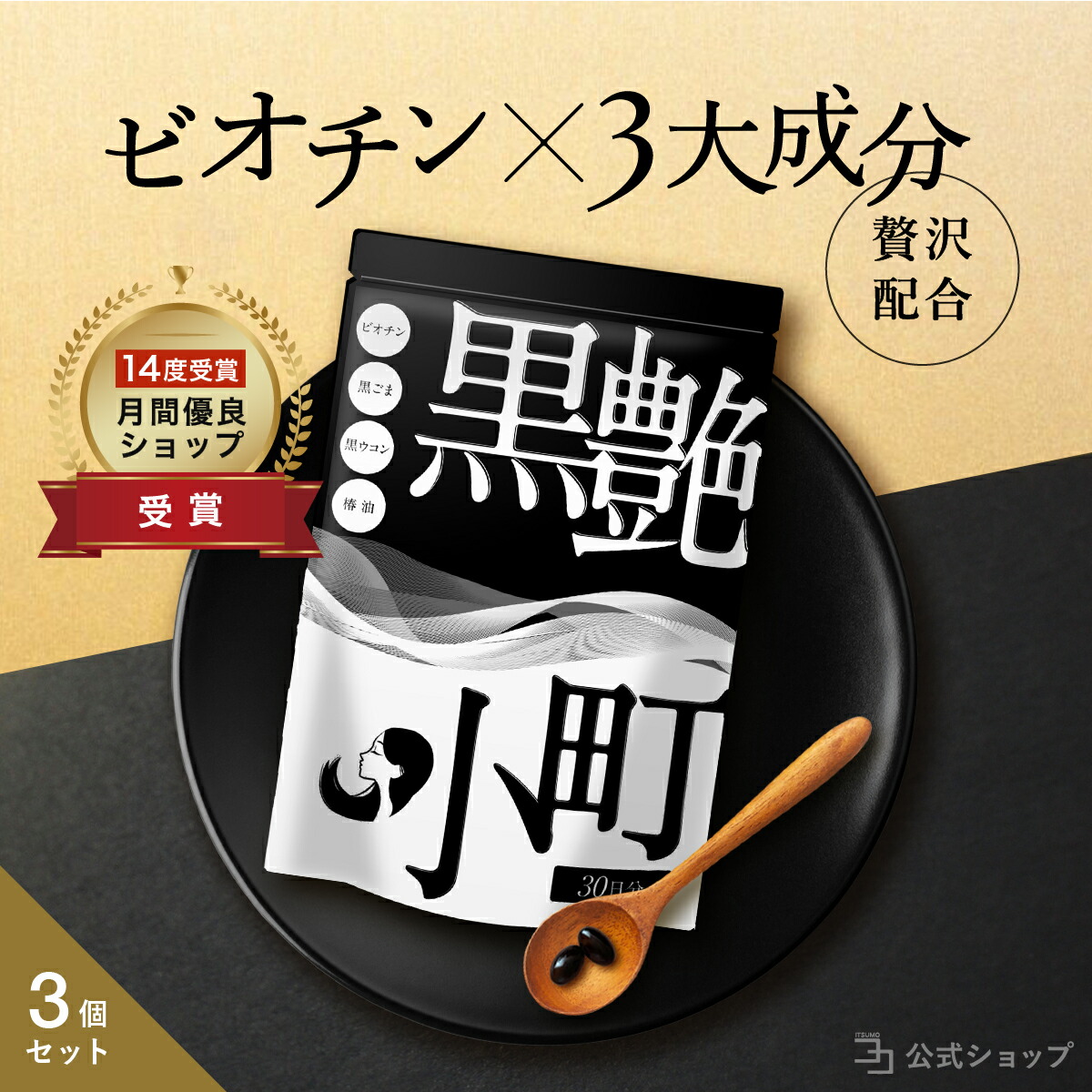 【Kこま】スプリンクル6個 ☆送料無料 バレルスプリング6.5P19N 2pcs [XP-11209] - スーパーラジコン