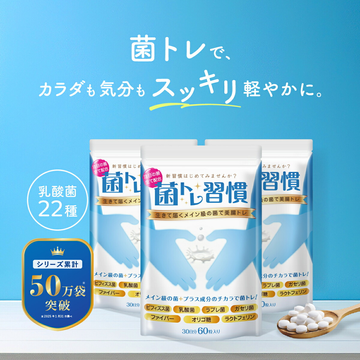 楽天市場】乳酸菌 サプリ ラクトフェリン 善玉菌 ビフィズス菌