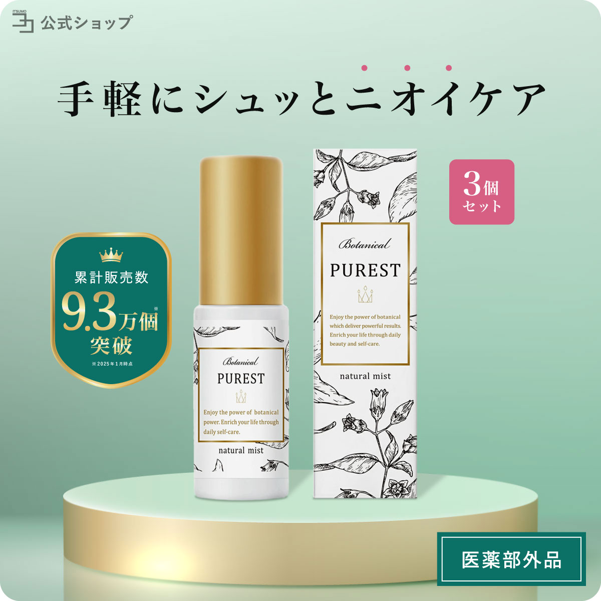 楽天市場】ヒアルロン酸 サプリ 50倍濃縮 プラセンタ 10,000mg