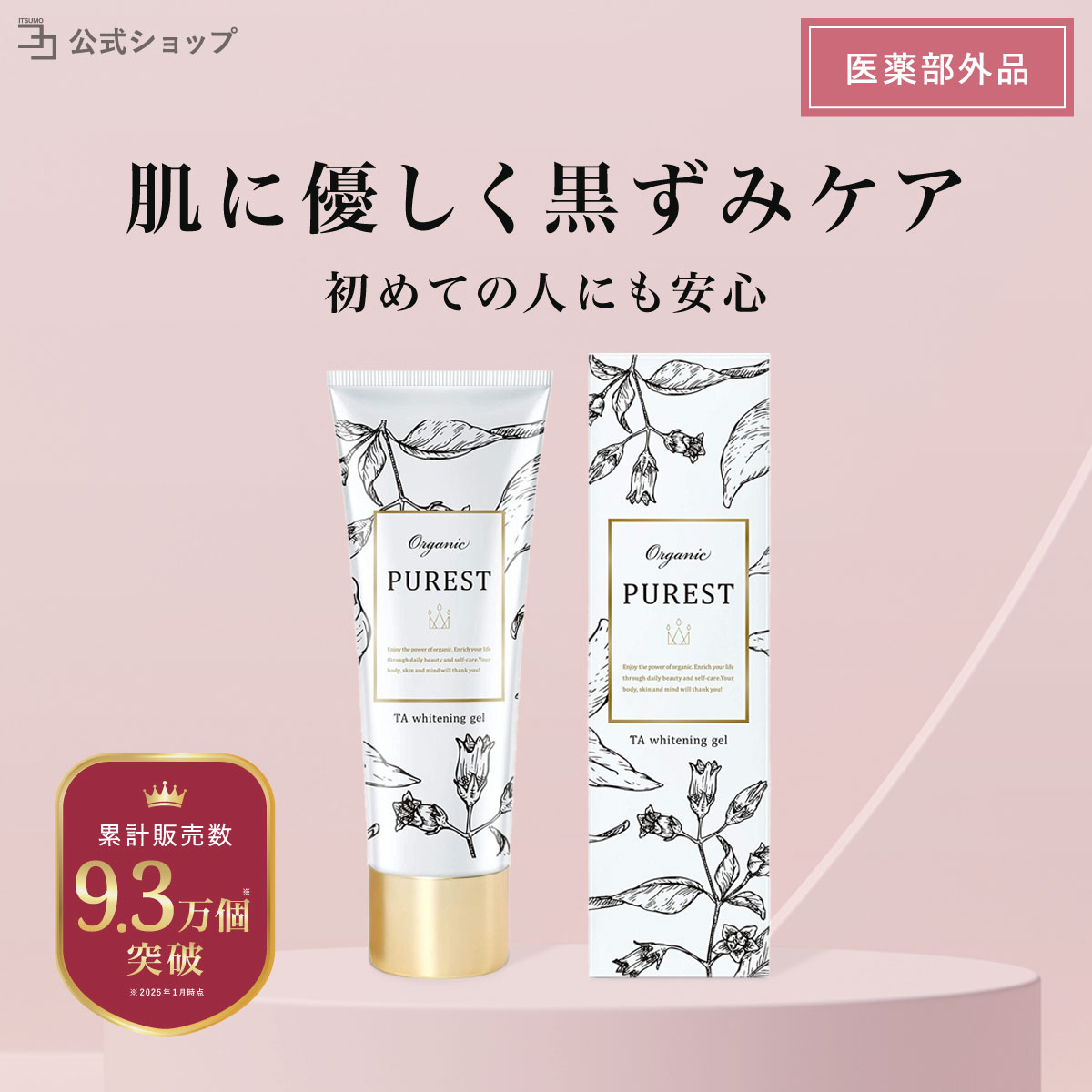 楽天市場】＼ 25%OFF☆マラソン限定 ／ ヒアルロン酸 サプリ 50
