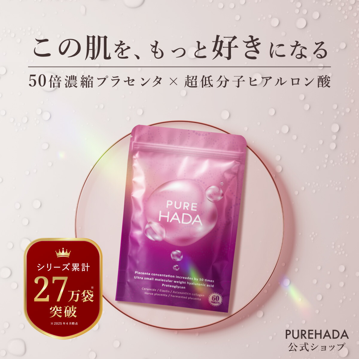 NMNパーフェクトサプリメント【おまけハンドタオル付き】 00090-287_1.jpg