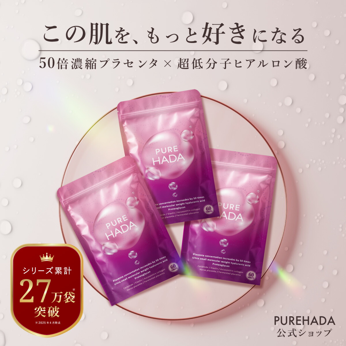 化粧品 色づき美容液「IROIKU スキンチューンナップ セラム」の新色
