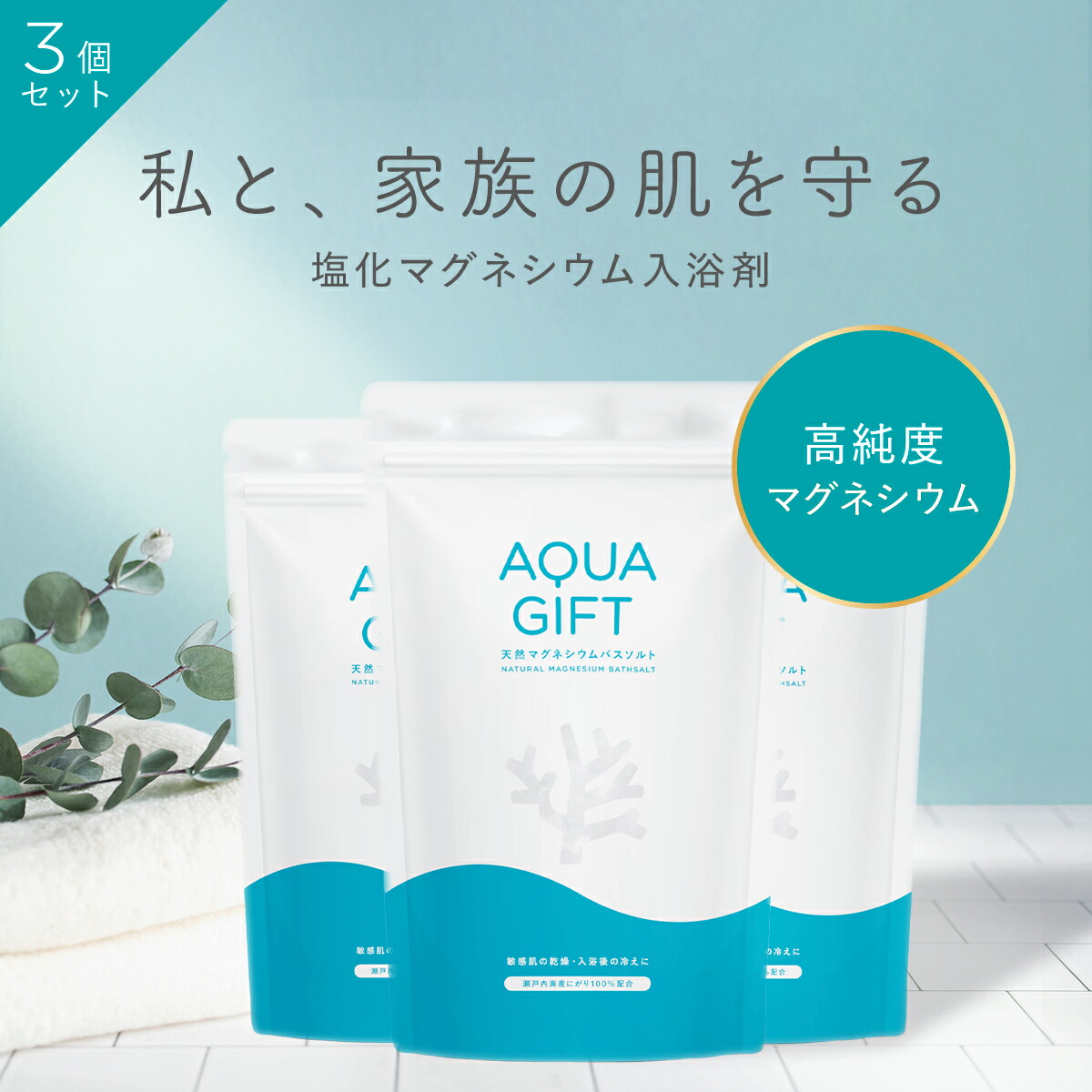 美品  imgrc0111767243.jpg 入浴剤・バスソルト