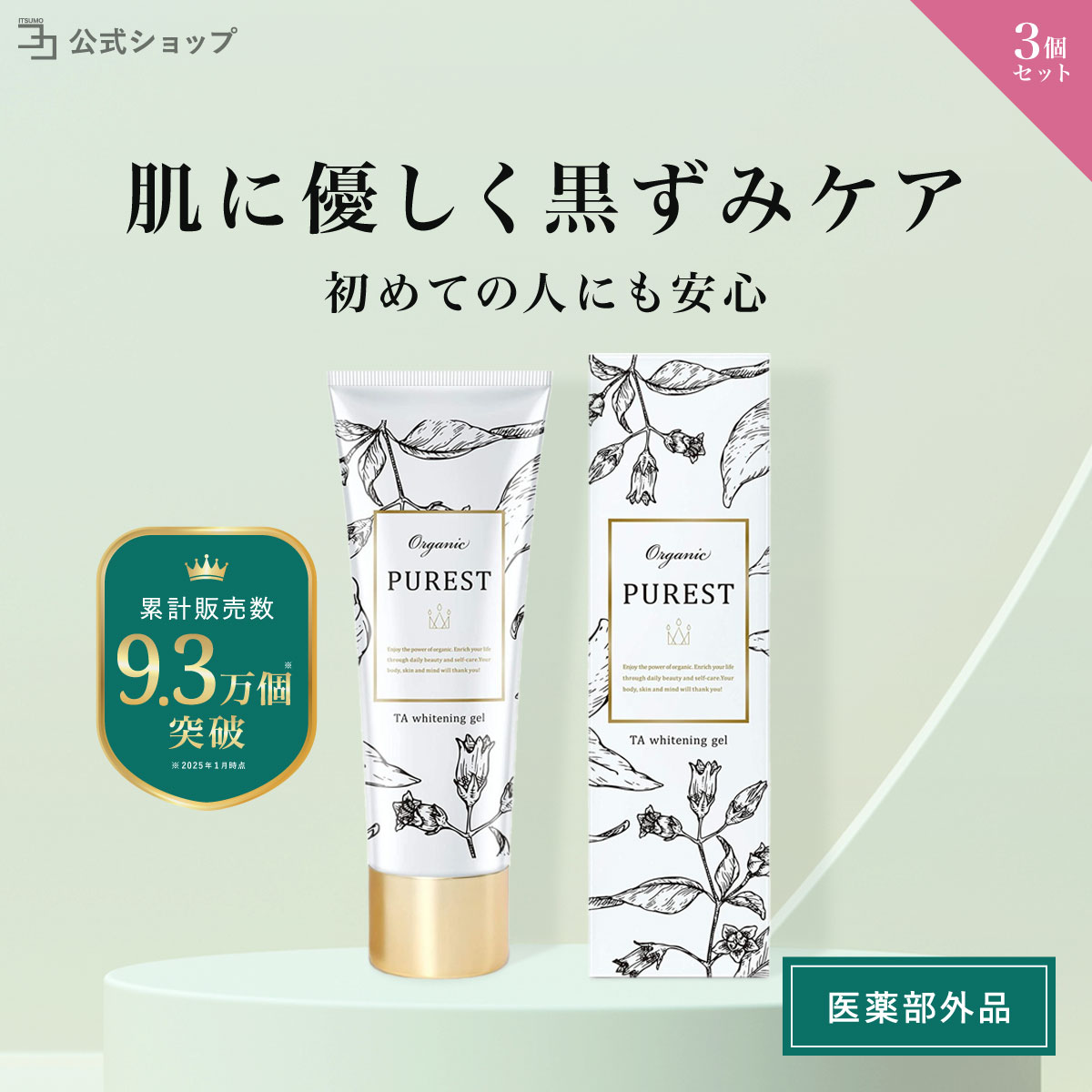 専用 未使用品 ドゥース デュレ BIODROGA ドイツ 美容クリーム 50g ドゥースデュレ クレームピュイサンテ / ミキプルーンオンライン