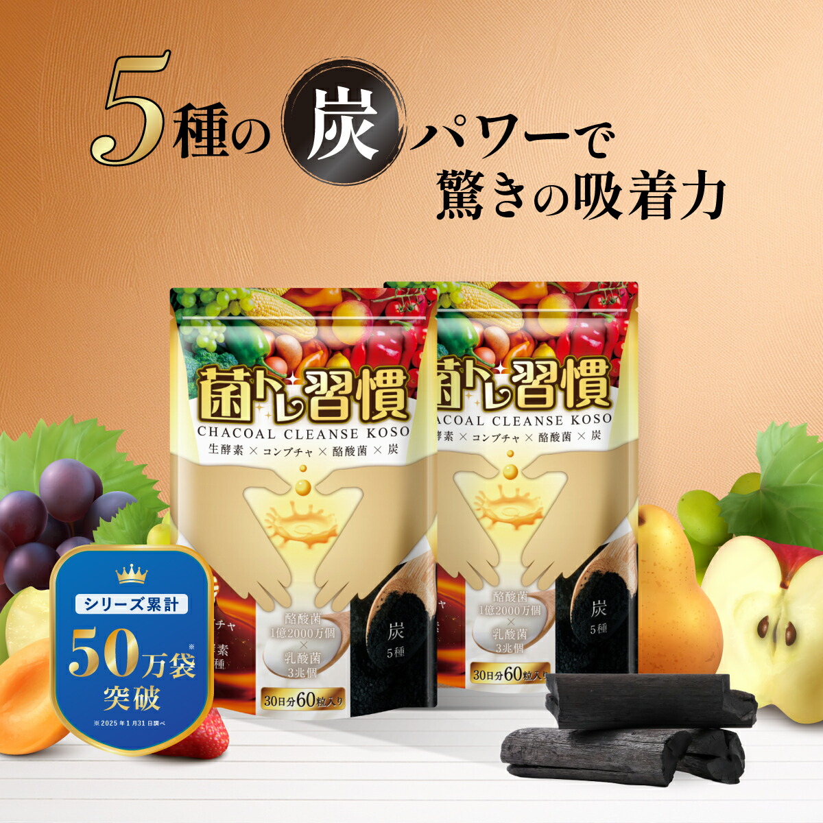 ちょうトレ　チョウトレ　腸　乳酸菌　酵母分泌物　醍醐 ちょうトレ チョウトレ 腸 乳酸菌 酵母分泌物 醍醐