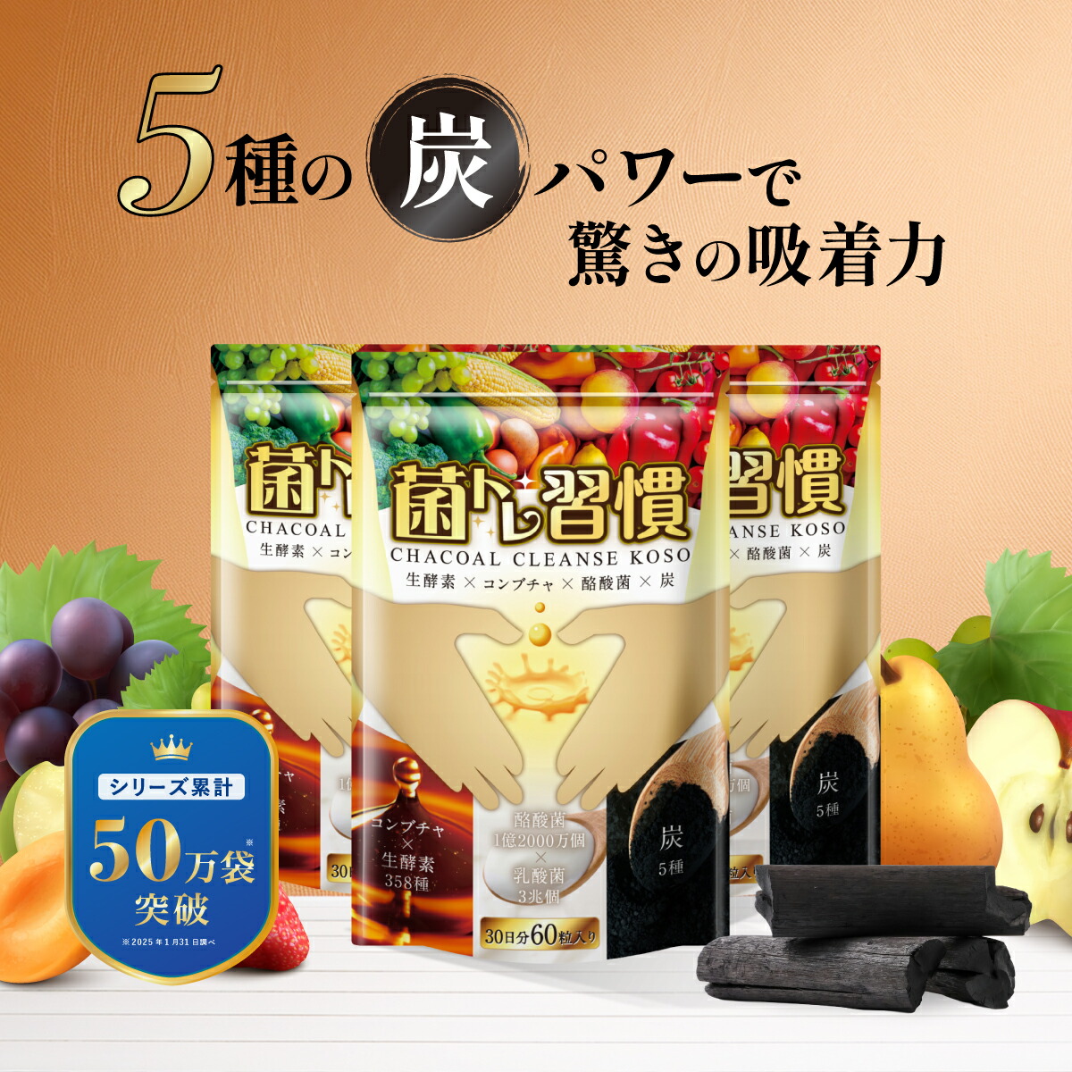 エンザイムフローラ 60日分 【公式通販】