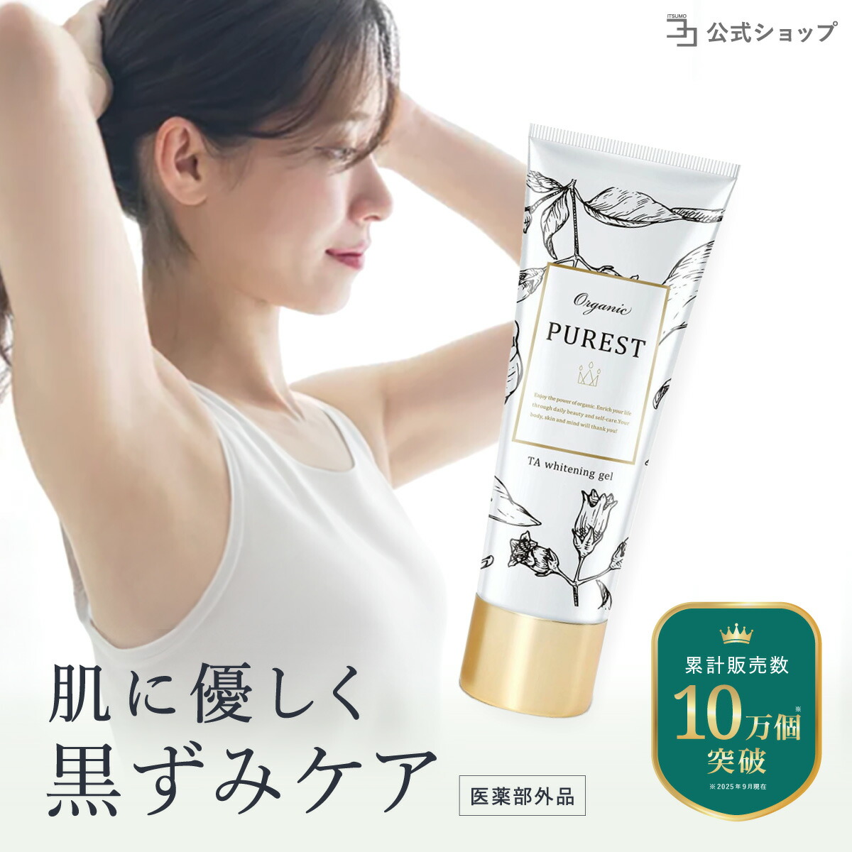新品〜残量多！ヘアケア、スキンケア、ボディケアまとめ売り④/化粧品コスメ 目元クリーム｜アクシージア ビューティーアイズ ルーティンケア