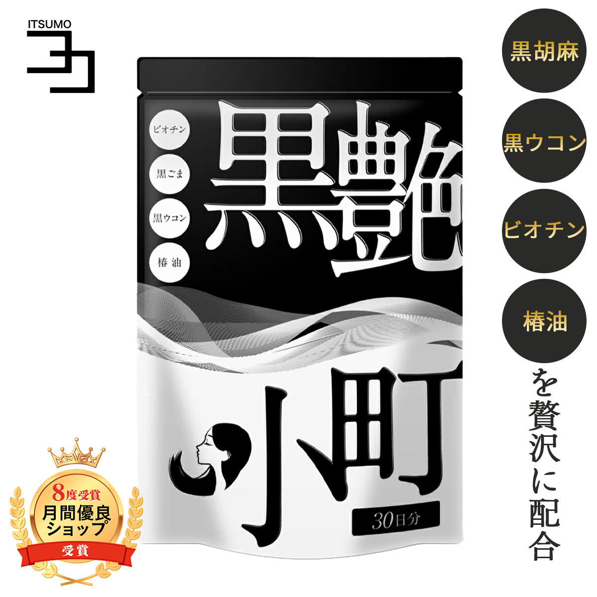 楽天市場】プラセンタ サプリ 50倍濃縮 プラセンタ 10,000mg /日 超低分子ヒアルロン酸 プロテオグリカン コラーゲン セラミド 馬プラセンタ  豚プラセンタ フィッシュコラーゲン エラスチン アスタキサンチン PURE HADA 60粒 : いつもココ