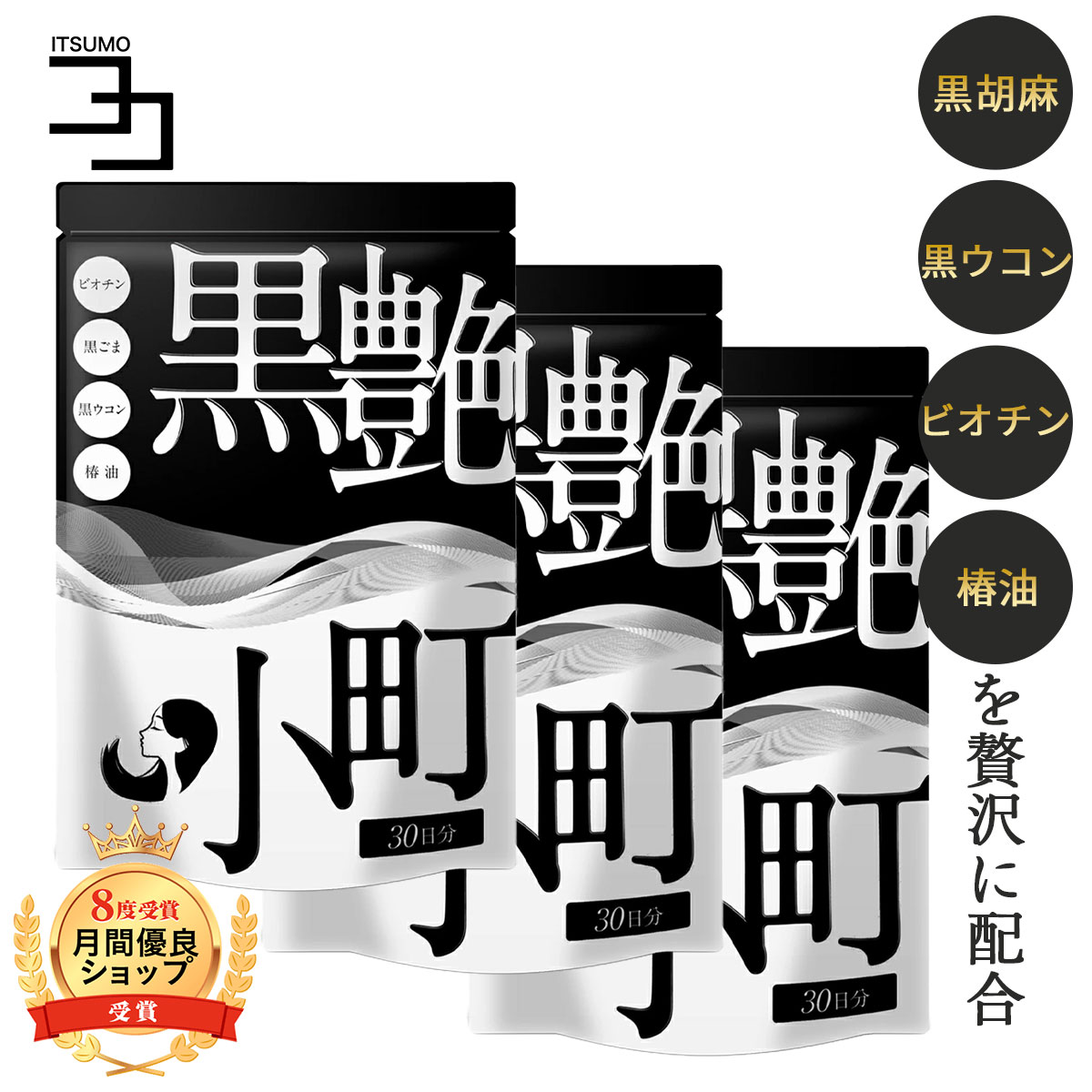 楽天市場】プラセンタ サプリ 50倍濃縮 プラセンタ 10,000mg /日 超低分子ヒアルロン酸 プロテオグリカン コラーゲン セラミド 馬プラセンタ  豚プラセンタ フィッシュコラーゲン エラスチン アスタキサンチン PURE HADA 60粒 : いつもココ