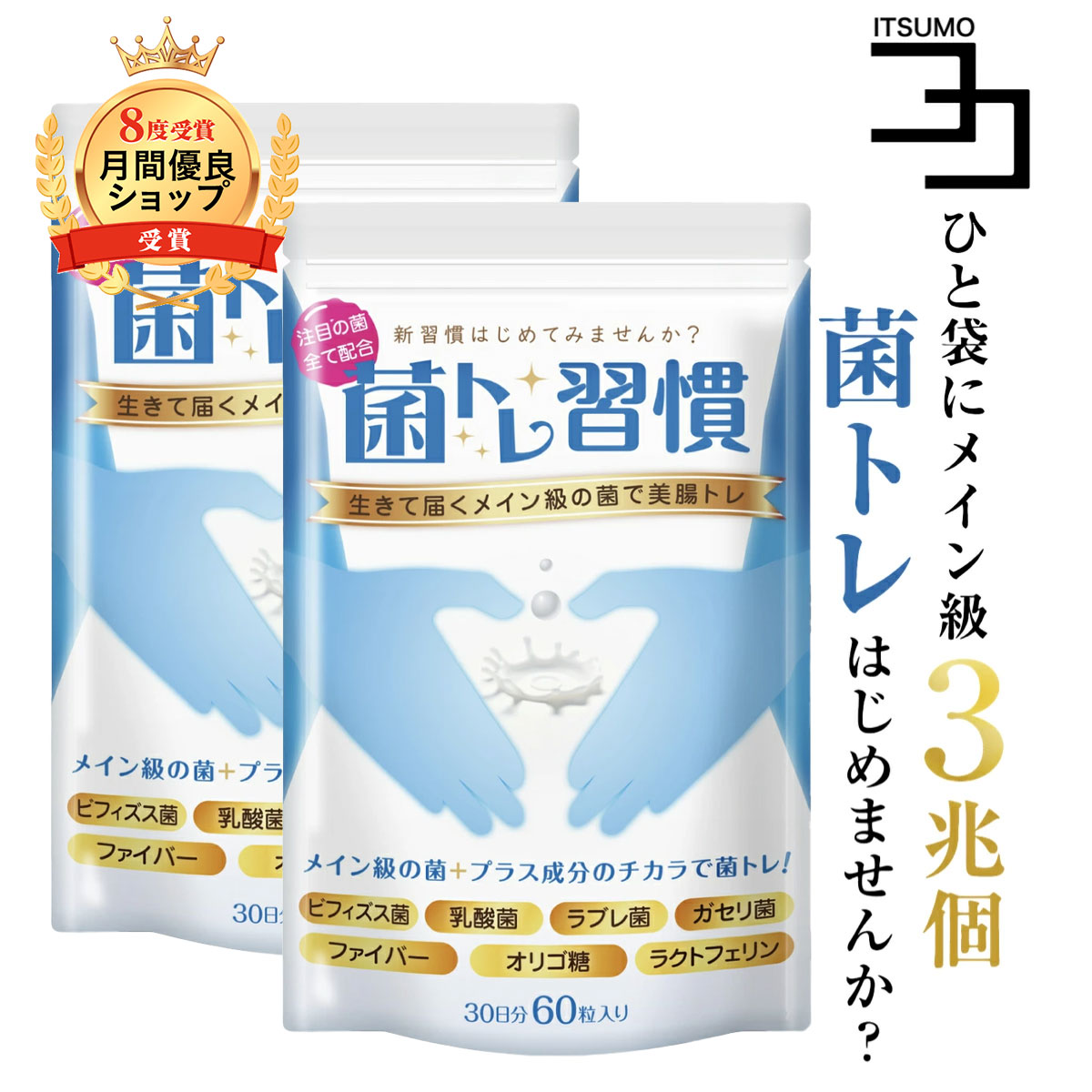 楽天市場】プラセンタ サプリ 50倍濃縮 プラセンタ 10,000mg /日 超低分子ヒアルロン酸 プロテオグリカン コラーゲン セラミド 馬プラセンタ  豚プラセンタ フィッシュコラーゲン エラスチン アスタキサンチン PURE HADA 60粒 : いつもココ