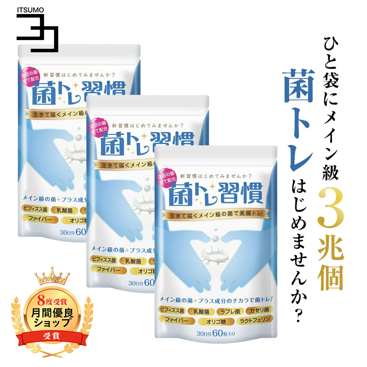 楽天市場】プラセンタ サプリ 50倍濃縮 プラセンタ 10,000mg /日 超低分子ヒアルロン酸 プロテオグリカン コラーゲン セラミド 馬プラセンタ  豚プラセンタ フィッシュコラーゲン エラスチン アスタキサンチン PURE HADA 60粒 : いつもココ