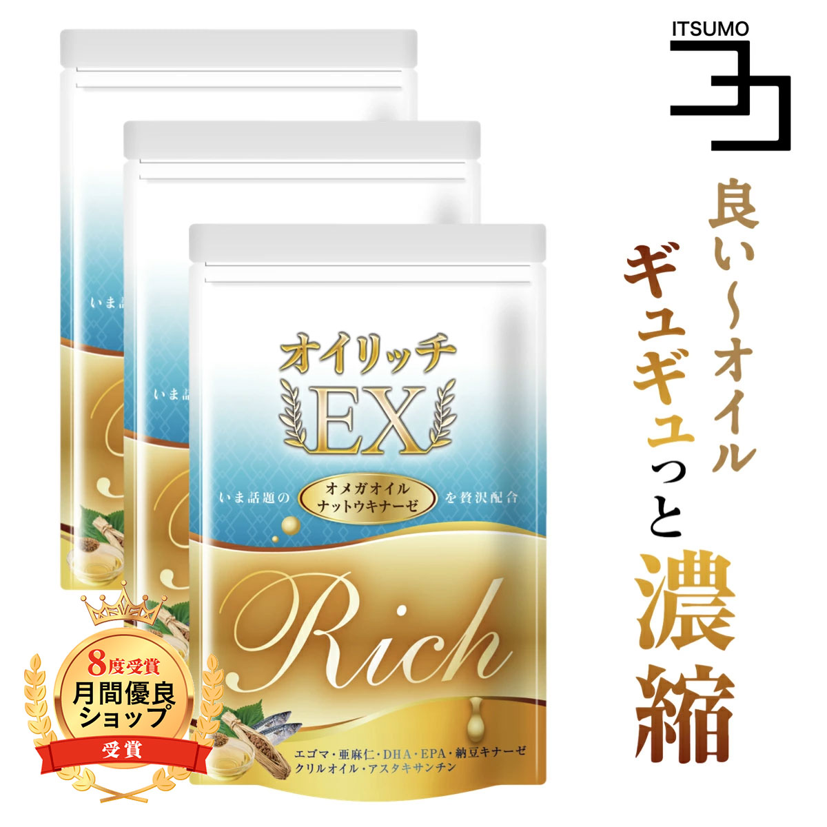 楽天市場】プラセンタ サプリ 50倍濃縮 プラセンタ 10,000mg /日 超低分子ヒアルロン酸 プロテオグリカン コラーゲン セラミド 馬プラセンタ  豚プラセンタ フィッシュコラーゲン エラスチン アスタキサンチン PURE HADA 60粒 : いつもココ