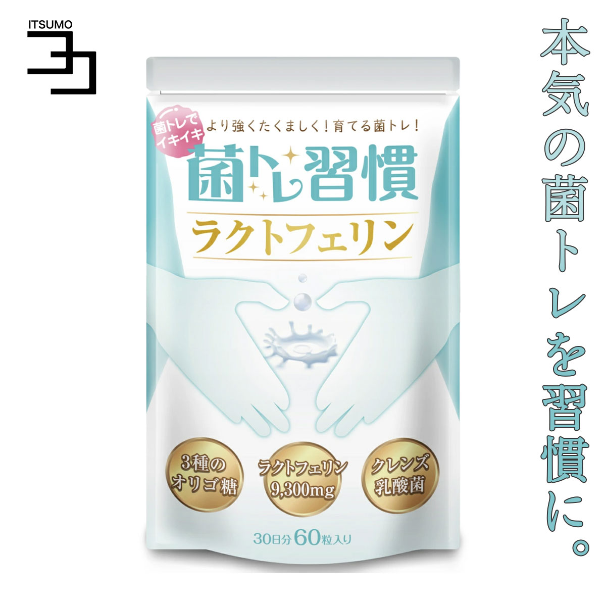 市場 50倍濃縮 日 ヒアルロン酸 プラセンタ 超低分子 PUREHADA 10000mg