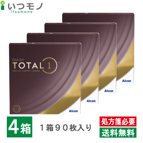 デイリーズ 総締め壱 ありがた味風呂敷き包み 90枚入り口・入口 4箱仕掛ける ■処方せん已むを得ず■ アルコン チバビジョン デイリーズ 壱デー 1日使い捨て