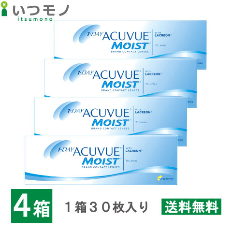 【電子メイル便 貨物輸送無料】ワンデーアキュビューモイスト 4箱仕掛ける 30枚入り口・入口 30枚容器に並べる ジョンソン・挙げ句の果て・ジョンソン 一デー アキュビュー モイスト 接点 処方せん不必要