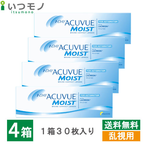 【電子メイル便 貨物輸送無料】ワンデーアキュビューモイスト乱視用 4箱仕掛ける トゥーリック 1日 使い捨て コンタクトレンズ ジョンソン・挙げ句の果て・ジョンソン 一デー アキュビュー モイスト 乱視用 接点 処方せん不必要
