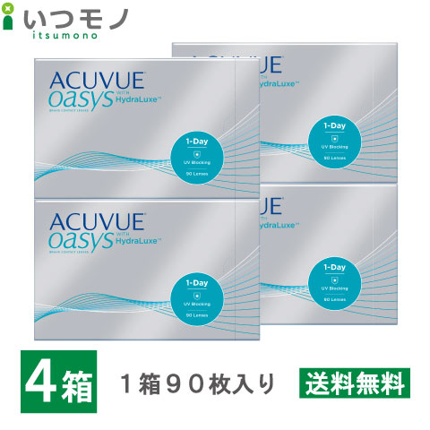 【貨物輸送無料】 ワンデーアキュビューオアシス 90枚容器に並べる 4箱仕掛ける 処方せん不必要 1日 使い捨て コンタクトレンズ ジョンソン・挙げ句の果て・ジョンソン アキュビュー オアシス 一デー