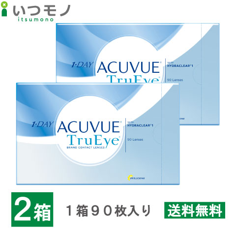 【送料無料】 ワンデーアキュビュートゥルーアイ 90枚パック 2箱セット 処方箋不要 1日 使い捨て コンタクトレンズ ジョンソン・エンド・ジョンソン アキュビュー トゥルーアイ ワンデー｜いつモノ