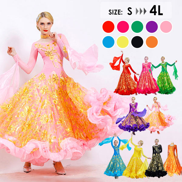 楽天市場】高級 社交ダンス ドレス 社交ダンス衣装 初心者 練習着 競技