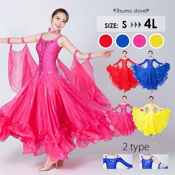 ラテンドレス　社交ダンス　競技　デモ　ラテンダンス衣装 完成品☆社交ダンス衣装・ラテンドレス（競技・デモ用）】新品