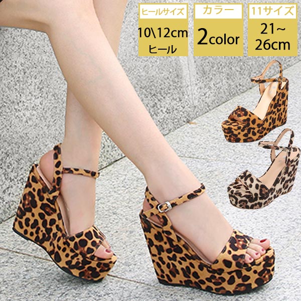 楽天市場】サンダル ストラップ オープントゥ ウェッジソール 楽天市場】サンダル ストラップ オープントゥ ウェッジソール