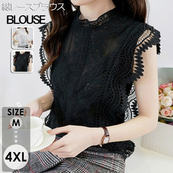 FOXEY ブラック レース袖 トップス サイズ40 レース ブラウス トップス レディース シースルー レース