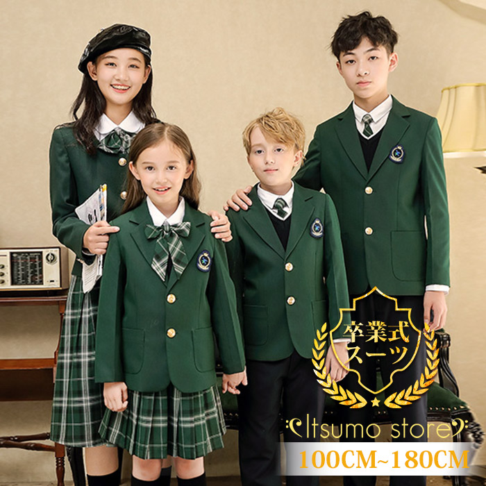 楽天市場】卒業式スーツ 制服 男の子 女の子 緑 入学式 学生服 キッズ