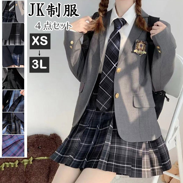 新着商品目録ペイジ