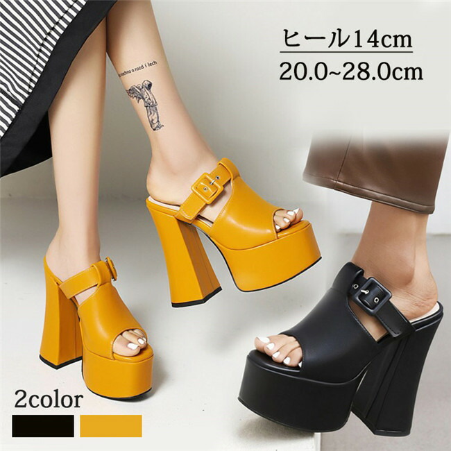 厚底サンダル レディース キャバ サンダル ヒール16cm 美脚 厚底 おしゃれ 大きいサイズ28.0 小さいサイズ20.0 美脚 キャバ 厚底ウェッジ キャバ ヒール 靴 シューズ パーティー 結婚式 二次会 ブラック イエロー di813c0c0x2