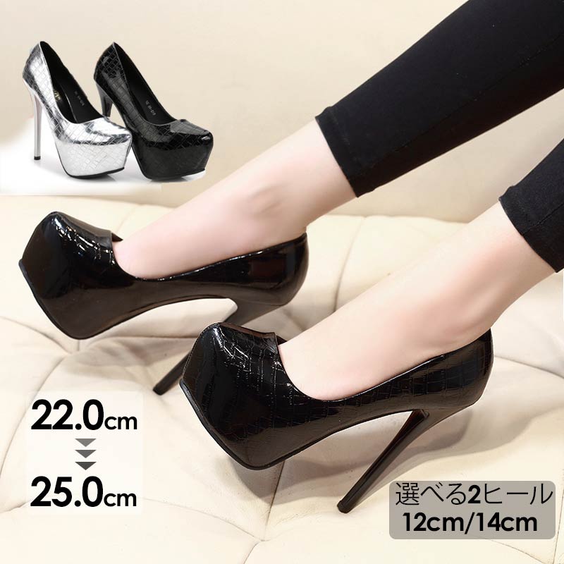 楽天市場】パンプス 靴 ヒール 美脚12cm 14cmヒール ブラック シルバー
