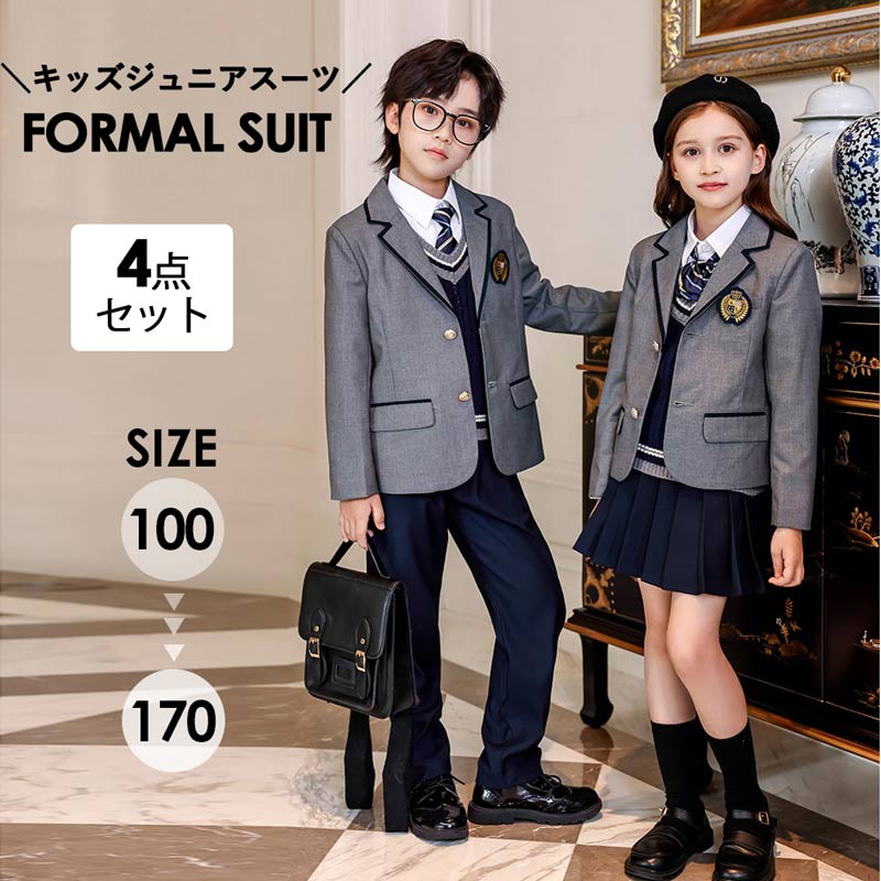 楽天市場】入学式スーツ 子供スーツ 卒業式スーツ スーツ 女の子
