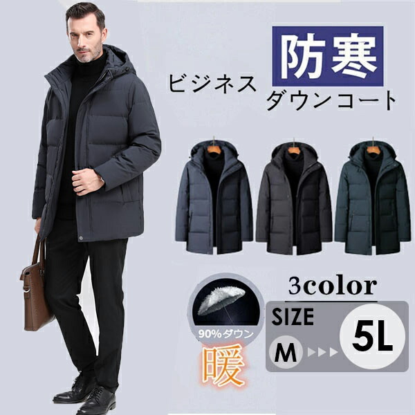 新着商品目録ペイジ