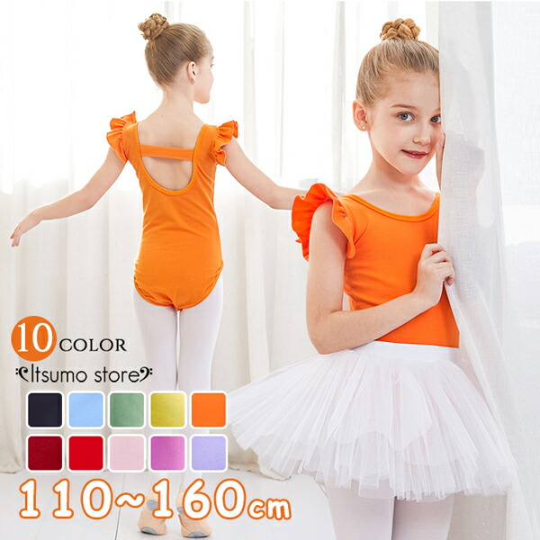 キッズ　バレエ用レオタードセット（ピンク、紫、黒、ミント）　まとめ ml089ze_1.jpg