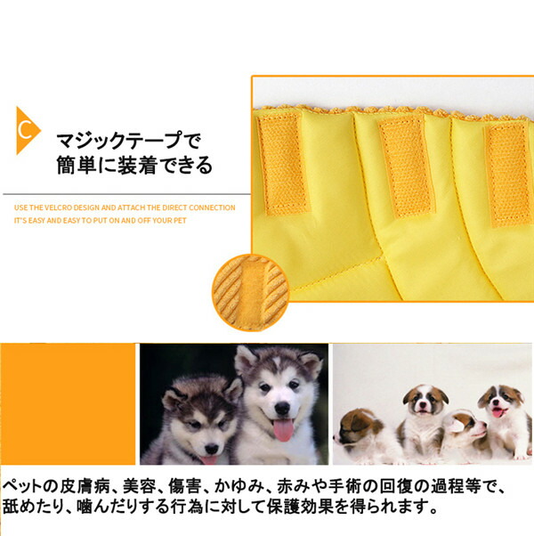 市場 エリザベスカラー 犬用 保護襟 やわらか 猫用 噛む防止 術後 軽量 ヘルスケア 綿質 ソフト 柔らかい 傷舐め防止