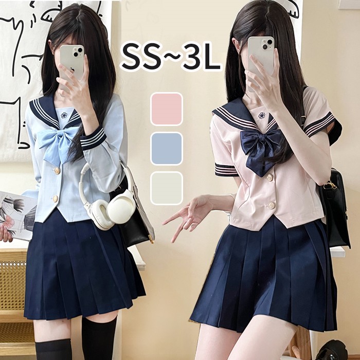 卒業式 スーツ 女の子 おしゃれ JK セーラー服 制服 上下セット スカート ベージュ ピンク ブルー コスプレ プリーツスカート SS 2L 3L 学生服 中学生 高校生 女子高校生 卒業式 入学式 学園祭 可愛い 半袖 長袖 レディース 通学 仮装 コスチューム 撮影 ステージ