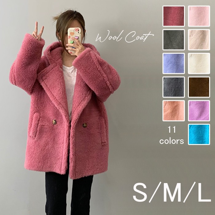 【手袋プレゼント中】11色 テディベアコート ショート ウールコート ボアコート レディース ショート 人気 Pコート ピーコート チェスターコート 学生 もこもこ ファーコート きれいめ 暖か 防寒 秋冬 春 ローズ ピンク グレー ベージュ ブラウン ブルー ホワイト S M L|イツモストア -itsumostore-