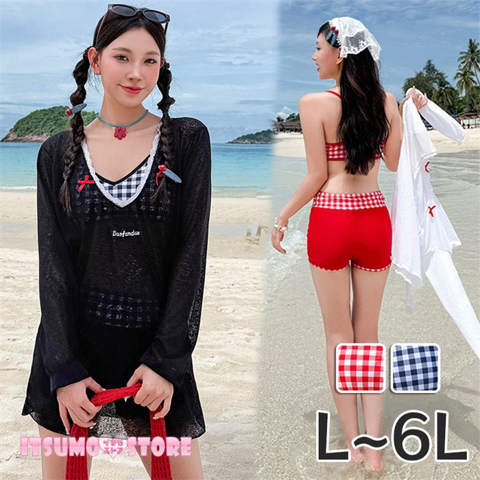 水着 レディース チェック柄 ビキニ タンキニ 大きいサイズ 3L 4L 5L 6L ぽっちゃり 20代 30代 3点セット 体型カバー水着 長袖 トップス ブラック レッド ノンワイヤー セパレート 大人 可愛い 二の腕 お尻 太もも セクシー カバーアップ 羽織り