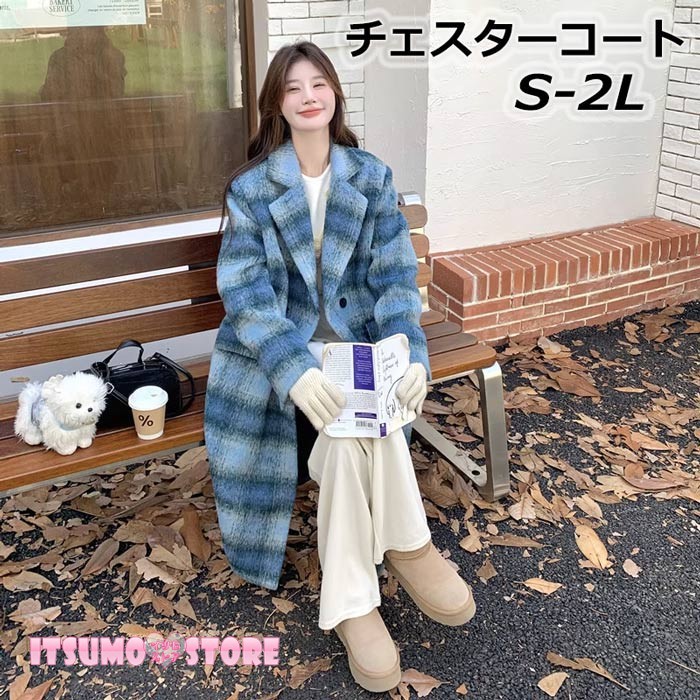 チェスターコート チェック柄 レディース 韓国 大人 ロングコート コクーンコート 小柄 ドロップショルダー ミモレ丈 アウター 秋 冬 冬服 オーバーサイズ カジュアル あったか 暖かい きれいめ 大人可愛い 体型カバー コート エレガント ブルー S M L 2L|イツモストア -itsumostore-