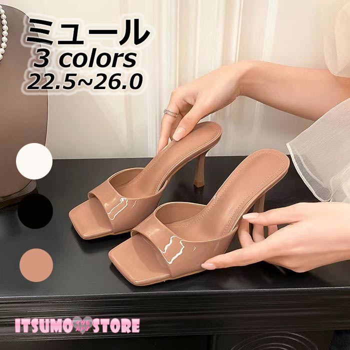 ミュール 美脚 ピンヒール スクエアトゥ 6cm ハイヒール サンダル レディース シューズ オープントゥ 靴 女性 大人かわいい 夏 オシャレ ブラック ホワイト ベージュ